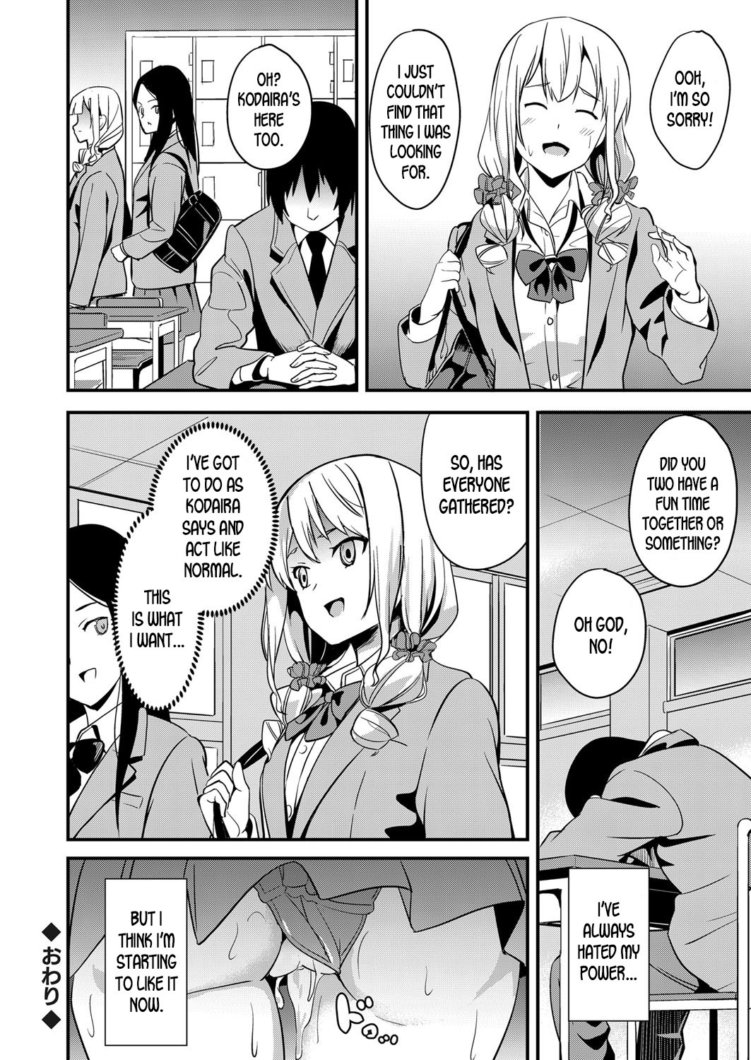 Hentai Manga Comic-Mind Control-Read-20